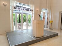 守成クラブ,第2回ヒルノ福島